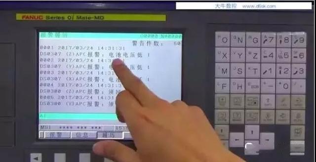 非常常見的FANUC機床報警問題解決辦法，作為數控人一定要知道(圖2)